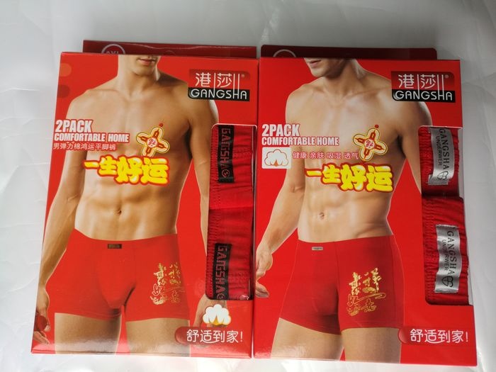 弹力棉鸿运大红平角内裤