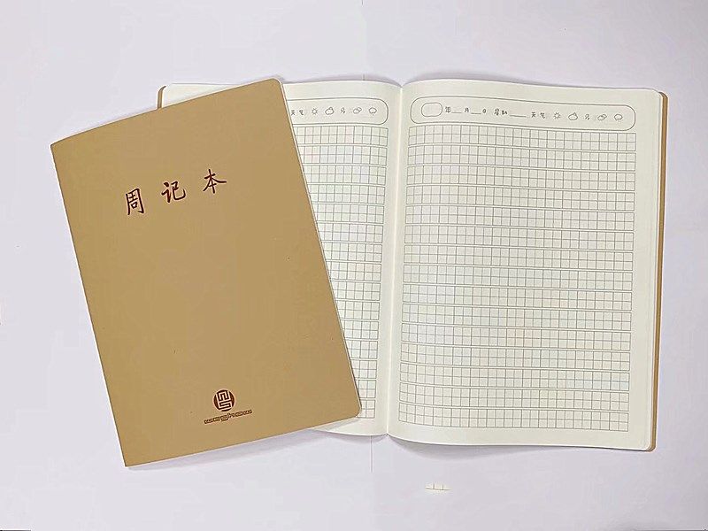 周记本 作文本 记事本 学生日记本 田字格本 方格本