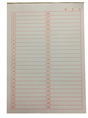 a4盘点清单1-50明细表数字
