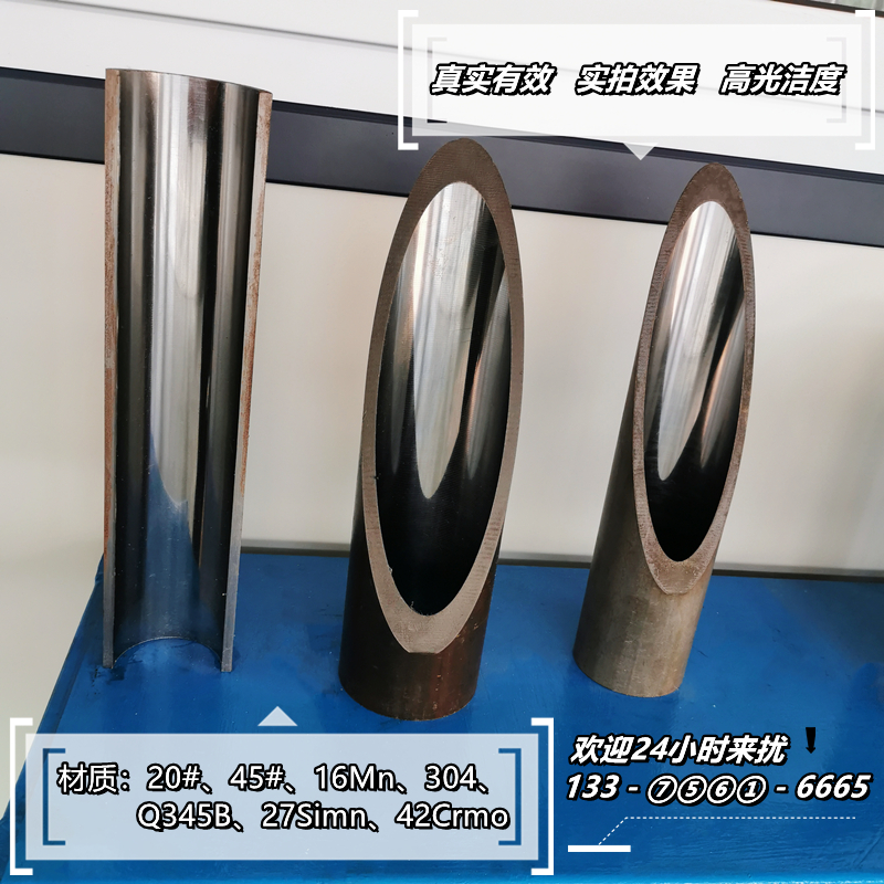 不锈钢珩磨管油缸管内镀铬空心杆