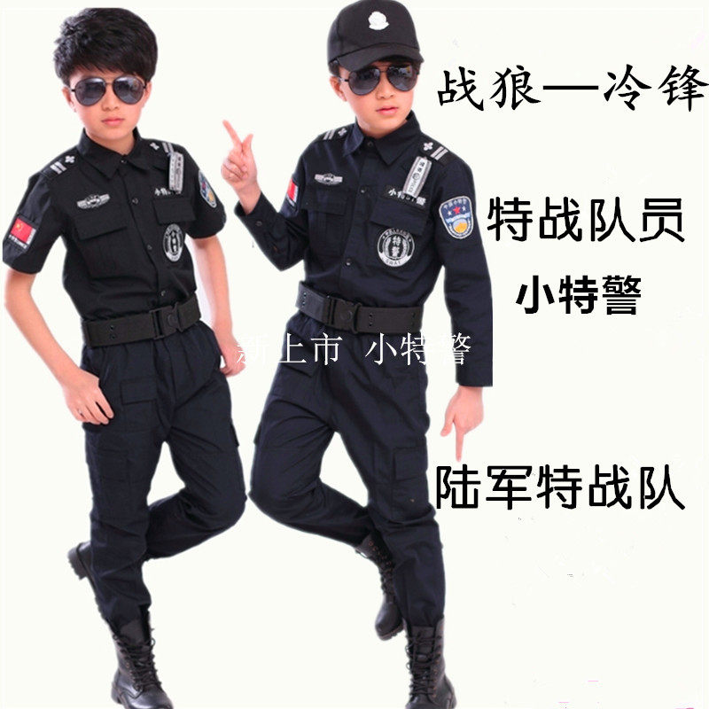 儿童黑猫警长衣服特战服男女警官幼儿园舞台小警察制服特警表演服