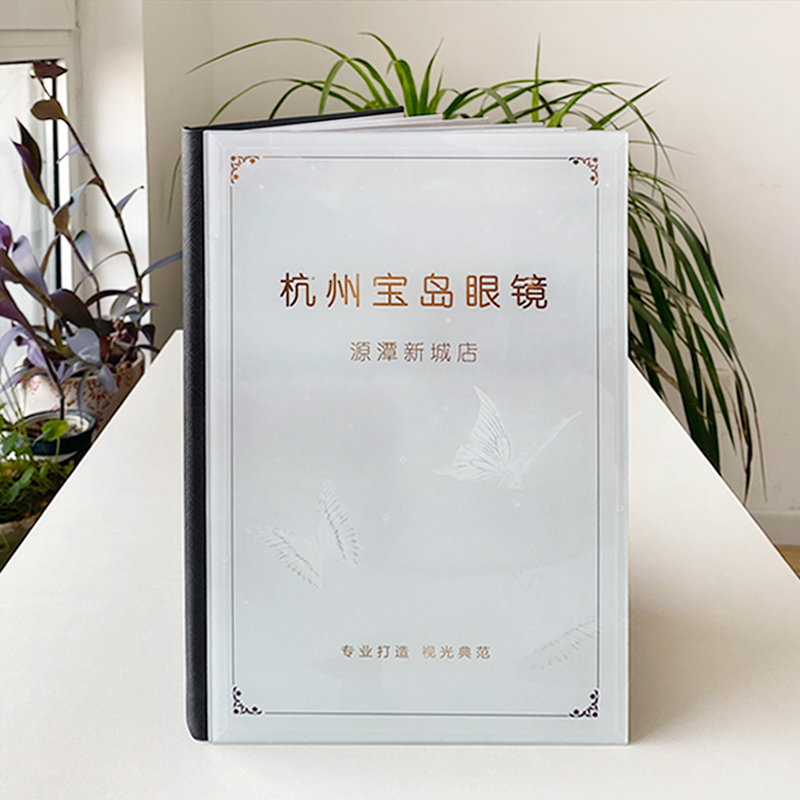定制大光明查尔斯顿宝岛眼镜店水晶价目册青少年视力养护价格表本