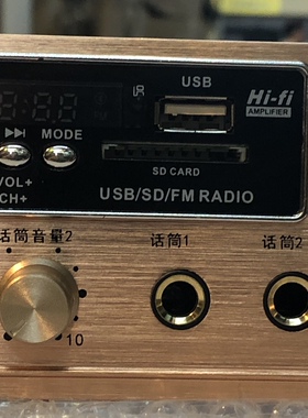 KASEN功放扩音机定压放大器广播商用二分区店铺蓝牙MP3背景音乐