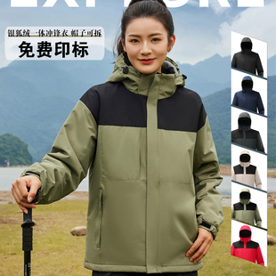 新款 印字logo刺绣 秋冬工作服冲锋衣加绒外套定制男女户外保暖工装