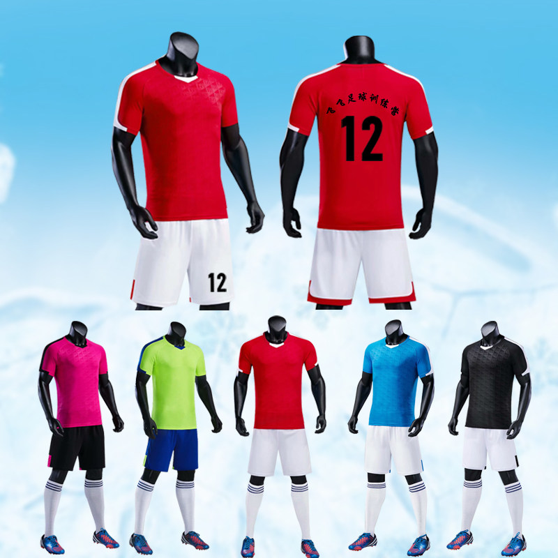 儿童足球服套装足球队服定制短袖男成人小学生足球比赛服速干印字|msdalam kategori sukan/Yoga/kecergasan/bekalan peminat, bola sepak, Soccer Jersey - dari Buy2taobao.com untuk memberikan perkhidmatan ejen Taobao profesional membeli