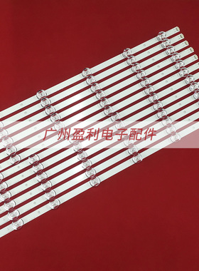 适用LG 60LB5620-CA 60GB5610-CD灯条 Innotek DRT 3.0 60