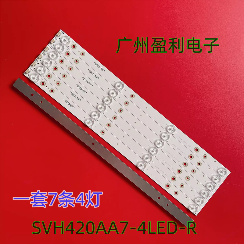 适用海信LED43EC200 LED43K5100U LED43K260灯条SVH420AA7-4LED-R