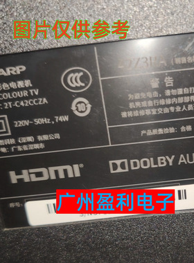 适用SHARP 2T-C42CCZA 42Z3RA灯条LED42D11-ZC52AG-023034201