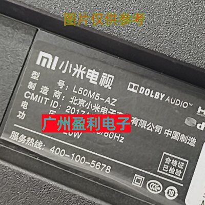 L50M5-AZL50M5-AD背光灯条