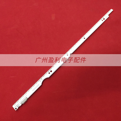 V1GE-320SM0-R132寸灯条