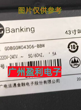 全新适用43寸叫号屏GDBGGW04306-BBW背光灯条