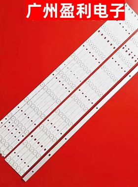 适用70寸VIZIO LB70006 E465853 E70-E3 SE70 UHD S700DUA灯条