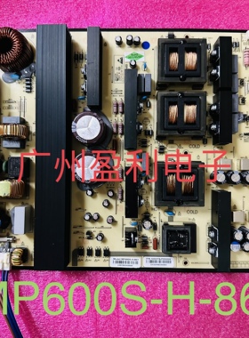 原装鸿合HD- I8680电源板75-86寸配件MP600S-H-86T MP600S-H-75T