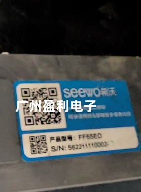 适用希沃65寸一体机背光FF65ED灯条S65FD FD65EE C65CAD Y365SA