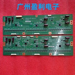 适用55寸京东方拼接屏DV550FHM NV1 4990 6011009 6011008