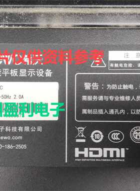 适用希沃F86EC背光灯条86寸一体机HL-9A860A30-0502S-02 A2 18x10