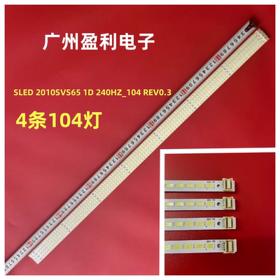 UA65C8000XF灯条SLED2010SVS65