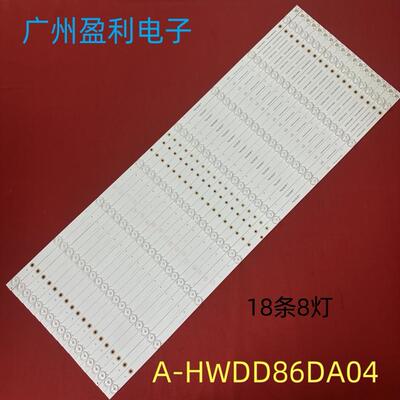 鸿合HD-I8680E灯条A-HWDD86DA04