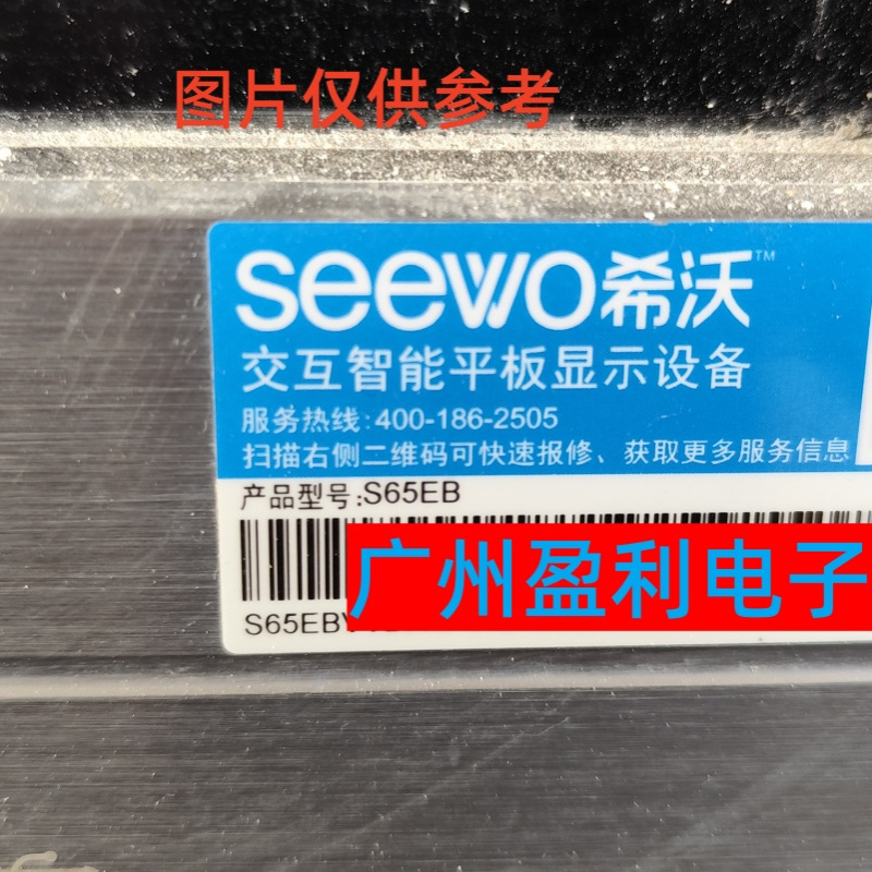 S65EAA06EAS65EB灯条HL-3F650A