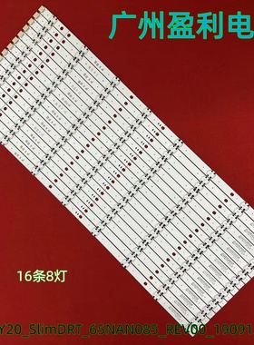 全新65寸灯条SSC_Y20_SlimDRT_65NANO85/65NAN085_REV00_190912