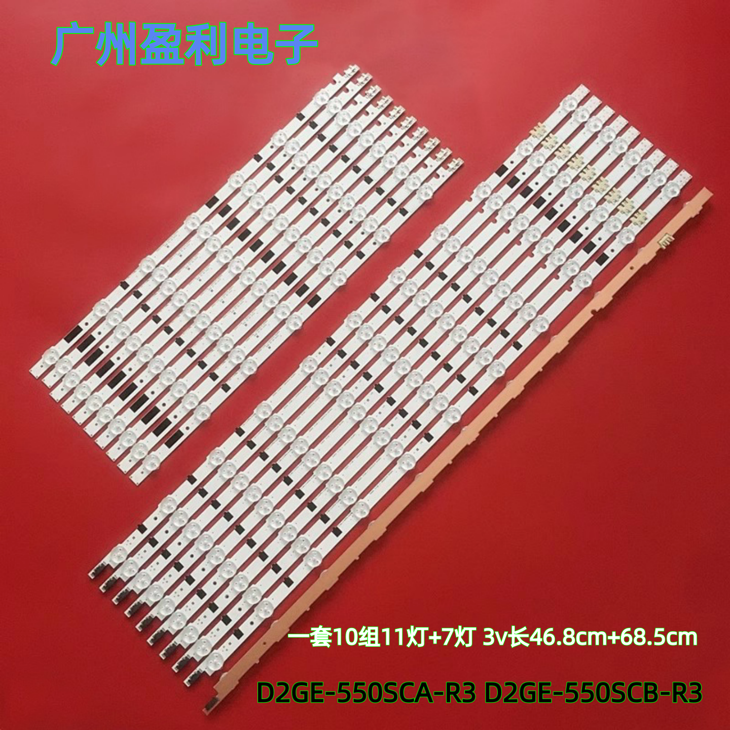 UA55F6300AF6400AAB690QJ灯条