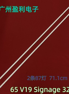 *全新适用LG 65UH5F灯条65 V19 Signage 3249 REV0.2 6922L-0276A