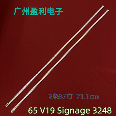 LG65UH5F灯条65V19Signage