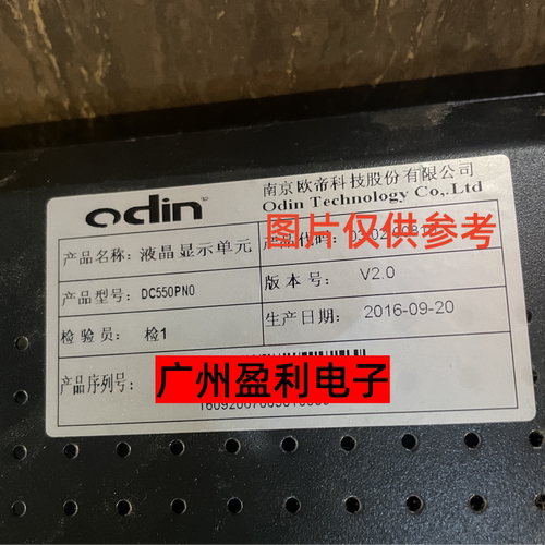 DC550PN0灯条恒流板6916L-0118C