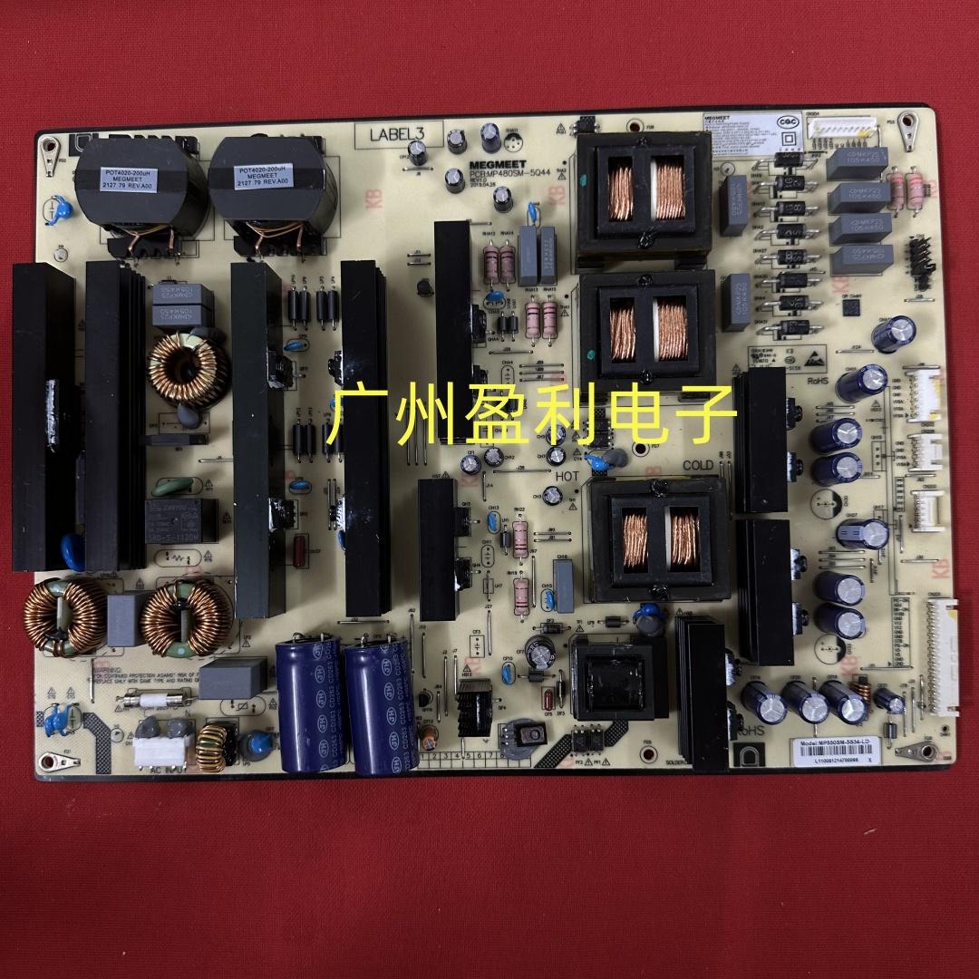 HD-I8590E/8690E电源板