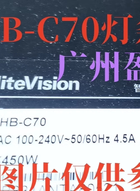 适用85寸鸿合教学机智能交互黑板(显示器)HB-C70灯条一体机背光