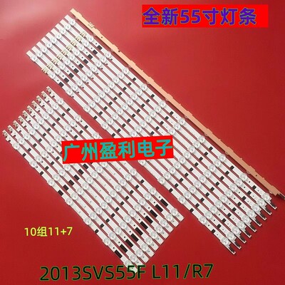 UA55F6420AJ灯条D2GE-550SCA/B