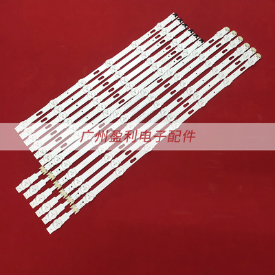 适用三星55KU7350灯条V5DU-550DCA-R1 V5DU-550DCB-R1  全新一套