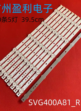 *适用索尼KLV-40R476A灯条KLV-40R470A KLV-40R479A KDL-40R475B