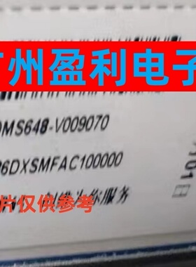 全新适用86寸创维GDMS6A8-VO090T0   98L 86DXSMFAC100000灯条