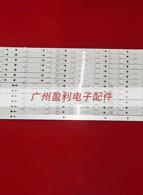 适用索尼KD-55X6000D GJ-2K16-550-D714-V4-L/R屏TPT550J1-QUB