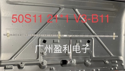 适用雷鸟50F265C乐华50U3A TCL 50V6EA灯条50S11 21*1 V3-B11