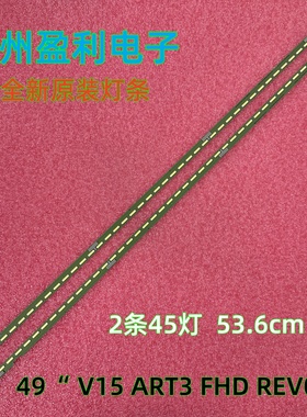 全新适用LG 49LF630灯条背光49''V15 ART3 FHD REV0.4 2 R-L-TYPE
