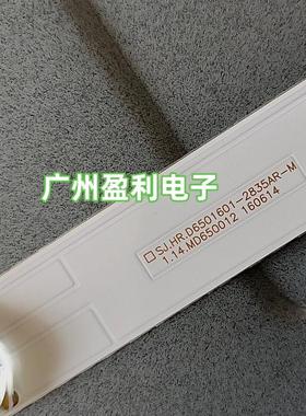 适用创维65E91RD-Y电视背光灯条SJ.HR.D6501601-2835AR-M 8条16灯