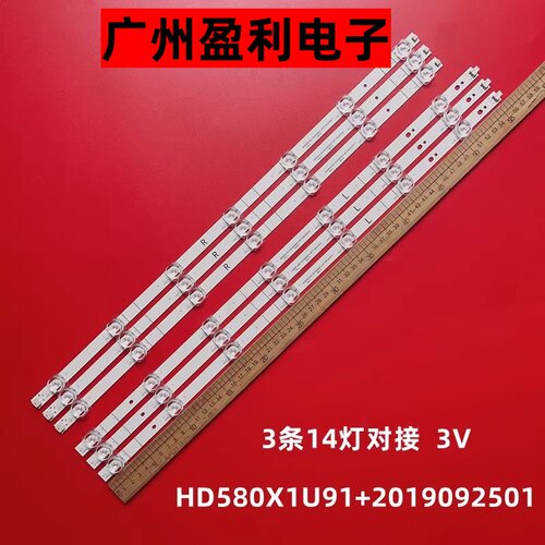 全新适用海信HISENSE 58R6E3灯条 HD580X1U91 LB58007 V0 LB58005