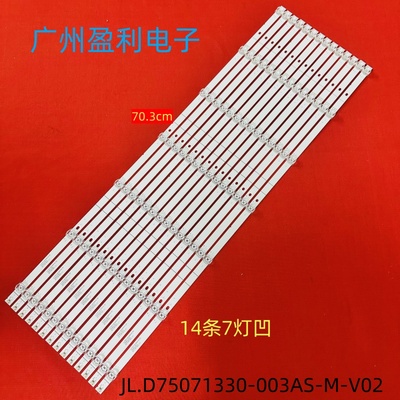 HZ75A65HZ75E5A灯条