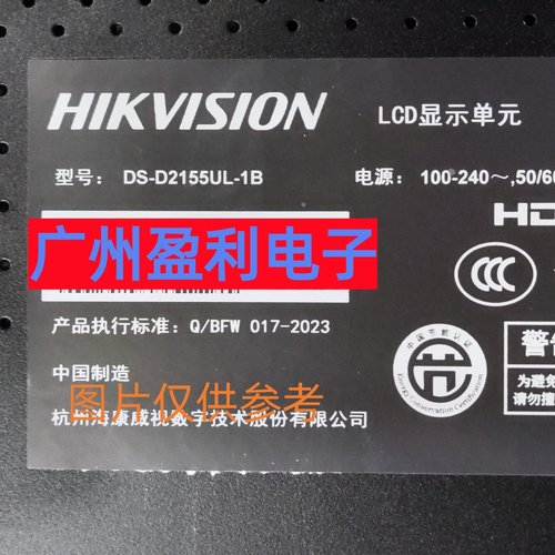 DS-D2155UL-1B灯条DS-D2155TUC