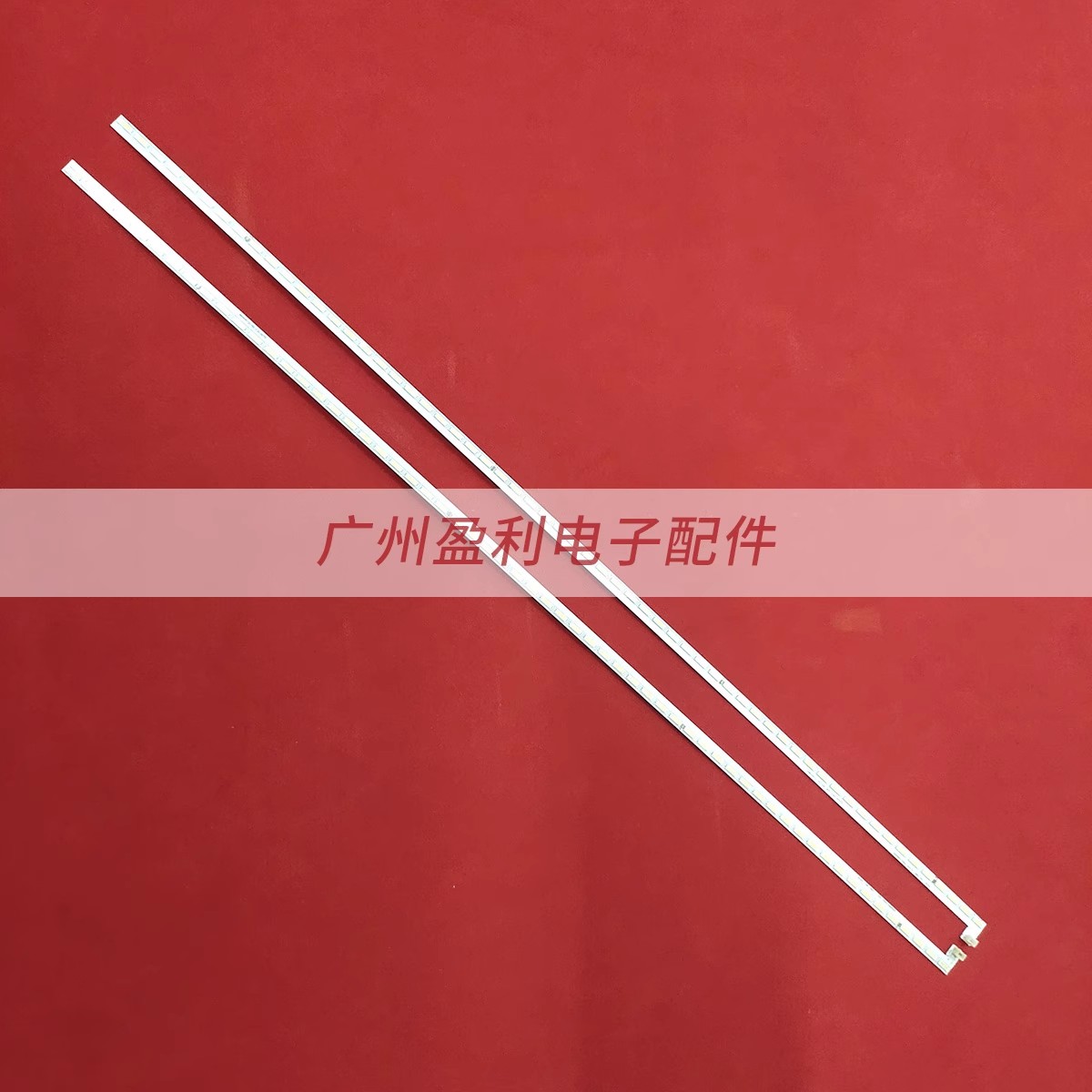 50B灯条DS50M53-DS01-V02-R/L