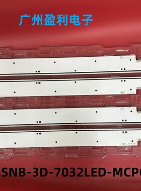 适用 UA75ES9000J灯条 75SNB 3D-7032LED-MCPCB-B V1LE-750SMB-R2