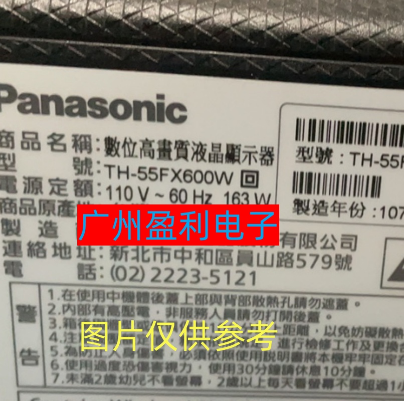 TH-55FX600W55FX750W灯条