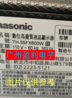 全新适用TH-55FX600W 55FX750W灯条TNP4G623-1 mk MVCVTN-0 1803