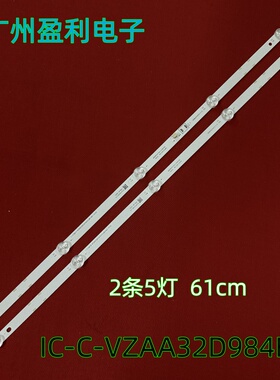 *适用UA32N4003AK UA32N4001AK UA32N4003灯条IC-C-VZAA32D984B A