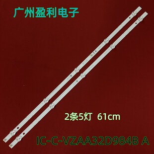 *适用UA32N4003AK UA32N4001AK UA32N4003灯条IC-C-VZAA32D984B A
