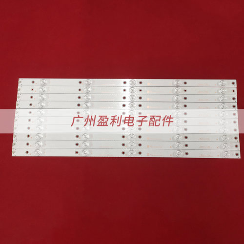 适用海信55寸灯条LED55N3700U LED55N39U灯条JL.D55051330-003GS