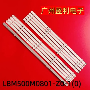 适用50寸背光灯条LBM500M0801 UE50NU7002U UN50NU7095G