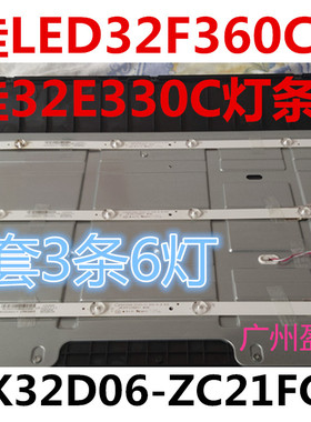 全新原装康佳LED32F360C/32E330C灯条AHKK32D06-ZC21FG-27 3条6灯